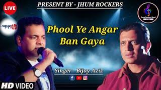 Phool Ye Angar Ban Gaya | Bijay Aziz | Jhum Rockers Band | Phool Aur Angar Movie | Md Aziz | Live