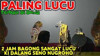 BAGONG SANGAT LUCU WAYANG KULIT KI SENO NUGROHO