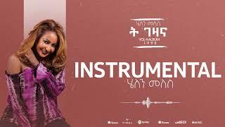 Helen Meles - Bonus Track - From Album T gezena - Eritrean Music ( Official Audio )