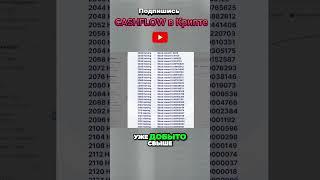 ЧТО ТАКОЕ ХАЛВИНГ? #bitcoin