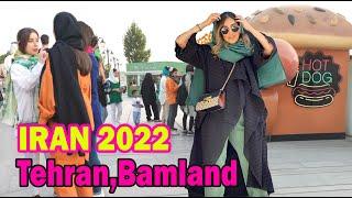 Tehran Walking in Bamland Luxury place ,Tehran IRAN 2022  vlog   ایران باملند