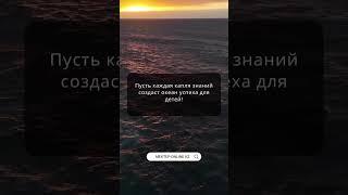 Видеоуроки «Мектеп Онлайн» – знания для каждого! Хотите, чтобы учиться было проще и интереснее?