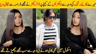 Director Threw Me Out From Drama Because Of My Black Color | Emaan Khan Interview | Desi Tv | SB2G