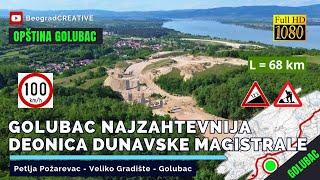 Izgradnja brze saobraćajnice od Petlje Požarevac do Velikog Gradišta i Golupca