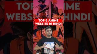 Hindi Anime Dekhne Ke Liye 6 Websites  | #anime