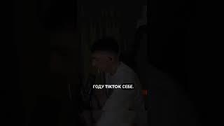 ДЕСАУТ И ТИК ТОК #десаут #des0ut #twitch #tiktok