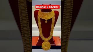 Latest Bridal ️Gold Necklace Set Designs 2024 | Rani Haar 4 Tola | Chokar 2 Tola #silver #shorts
