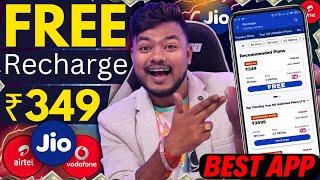 Free ₹349 Recharge App | Best Mobile Recharge Earning App | Free Mobile Recharge Kaise Kare