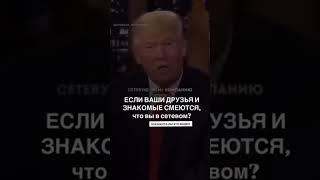 Добро пожаловать в нашу успешную команду NSP