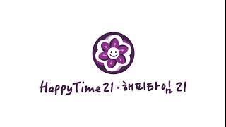 HappyTime21 해피타임21