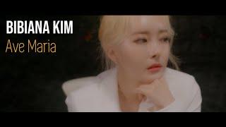 [M/V] 비비아나킴 (Bibiana Kim) "Ave Maria"