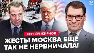 ЖИРНОВ: Срочно! У Путина СОРВАЛИСЬ после звонка Киеву. Медведев ЗАПАНИКОВАЛ и обратился к ТРАМПУ