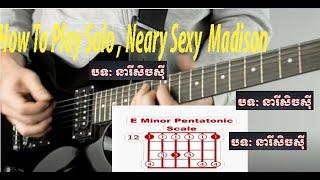 នារីនារីសិចស៊ី (ហួឡាវី) How to Play Neary Sexy, Madison