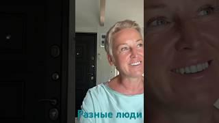 Как НЕ ТЕРЯТЬ ЭНЕРГИЮ? Выбирать "СВОИХ"! Психолог Наталья Покровская
