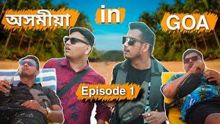 THE GOA TRIP Ep-1| Assamese Funny Video |Ene Olop G3 ft. @SpicyRimon