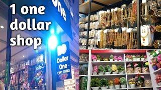 1 one dollar shop lahore | buy everything in cheap price | 31 oct 2022 | @UzmaStitchingplanet