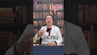 【怎樣可以消膽結石？】好心肝肝膽腸胃科林姿伶醫師說網路謠言分這兩大類，這一類最危險！ ＃膽結石 ＃橄欖油 ＃肥皂
