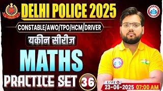 Delhi Police Maths Class 2025 | Delhi Police Maths Practice Set #36 | DP Constable Maths MCQs