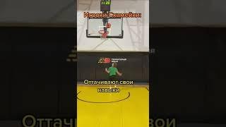 Как тренируются баскетболисты??? #баскетбол #basketball #nba #тренировка