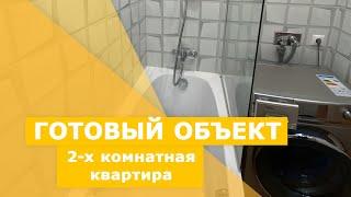 Небольшой обзор готового объекта с представителем TECE в г.Севастополе.