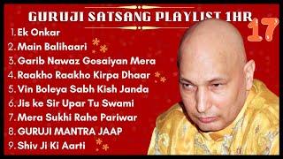 New Guru Ji 1 Hour Satsang Playlist #17 | गुरुजी एक घंटा सत्संग प्लेलिस्ट | Guruji Satsang Blessings