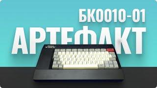 Комьютер БК 0010-01 - рисуй во всех направлениях!