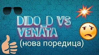 Dido_D VS Venata