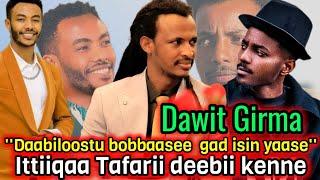 Dawit Girma  - na caqasaa -Andualem Gosa - Ayyaantuu -Ittiiqaa Tafarii -Etika Teferi