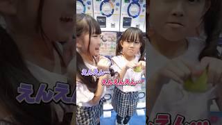 お互いにガチャのアクセサリーをプレゼントして1日生活してもらいます #ガシャポン #C-pla #シープラ￼