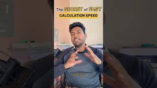 Calculation Speed कैसे Increase करें ? #ssc #ssccgl #viral