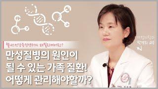 한림대성심병원의 웰니스건강증진센터란?