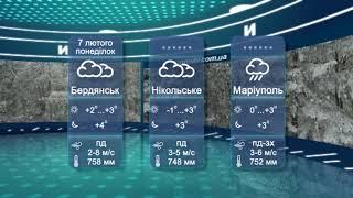 Прогноз погоды в Мариуполе и Приазовье на 7 февраля