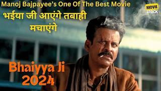 Manoj Bajpayee's One Of The Best Movie Bhaiyya Ji Explained In Hindi | summarized hindi