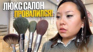 ТУР ПО САЛОНАМ: ОБМАНЫВАЮТ И ПЛЮЮТ НА КЛИЕНТА! ГЕРПЕС В ПОДАРОК ЗА 6000 РУБЛЕЙ!|NikyMacAleen