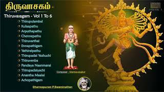 திருவாசகம் Thiruvasagam Vol7 in Tamil | Dharmapuram P Swaminathan | Shambho Sankara Devotional Song