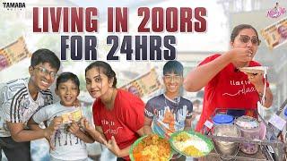 Living In 200Rs For 24 Hours || Naveena Challenge Vlog || @NAVEENATheUltimatechannel