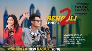 Bengoli Chori 2.0 | Bangla Te Namaskar|Abhi & Banita|Kstudio-Gourab Rabha|New Nagpuri Full Song !