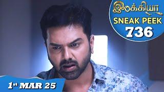 Ilakkiya Serial | EP 736 Sneak Peek | 1st Mar 2025 | Shambhavy | Nandan | Sushma Nair