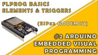 FLProg2: Basics Elements and Trigger | ESP32 NodeMCU  | Arduino Visual Embedded Programming