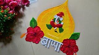 easy Ganpati bappa rangoli design| Ganesh chaturthi rangoli | Ganesh jayanti rangoli #ganpati