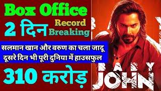 Baby Jhon Box Office Collection | Baby Jhon First Day Collection, Baby Jhon 2nd Day Collection