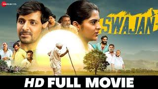 स्वाजन Swajan - Priyadarshi, Kavya Kalyanram, Sudhakar Reddy, Kota Jayaram | Full HD Movie 2023