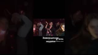 Ударный Вечер
