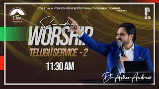 #SundayService Telugu Worship Service-2 live 08-09-2024 || Dr Asher Andrew || The Life Temple