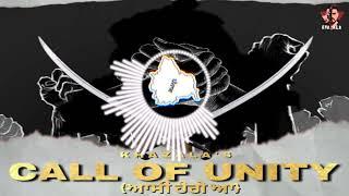 Call of Unity ( Asi Hege Aw ) Latest punjabi song 2023