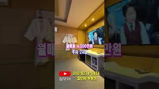 모텔매매 귀한 20억대 36객실 7층건물 대지217평 상업지 리모델링 후 9천만원이상 매출 가능한 입지입니다