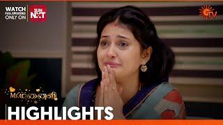 Mr.Manaivi - Highlights | 27 Nov 2024 | Tamil Serial | Sun TV