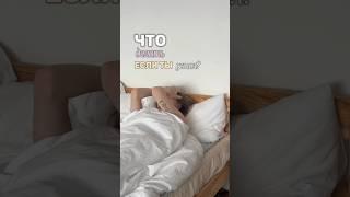 Я УСТАЛААаромамасла , брала на вб : арт 140139192  #уходзакожей #уход