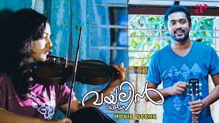 Violin Malayalam Movie | Asif Ali, a new tenant, arrives at Nithya's house | Asif Ali | Nithya Menen