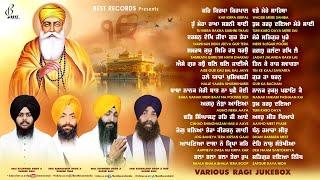 New Shabad Gurbani Kirtan 2025 Jukebox - New Shabad Kirtan - Nonstop Shabad - Nonstop Gurbani Kirtan